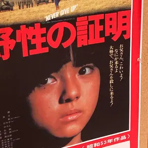 岐阜市引取限定 ヤンマー チビポチ TB3 耕うん機 動作確認済