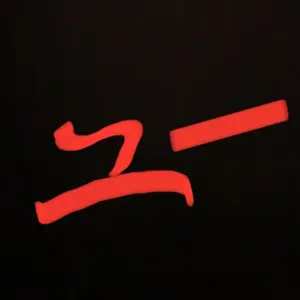 MST7三菱アイ タイヤホイール 1台分セットの2本分7,8の両方購入して