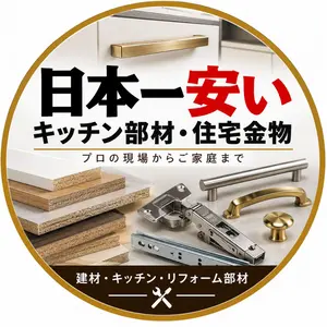 L字棚板・コーナータイプ棚板／パーチクル材棚板(3枚)612×612㎜ - メルカリ