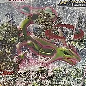 赤司征十郎 BIGオーロラブロッキー 黒子のバスケ ショウワノート