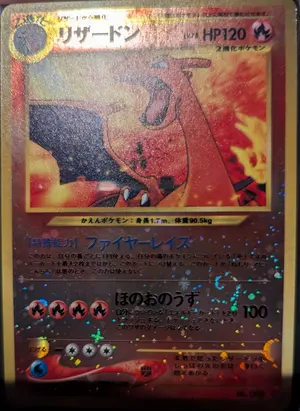 ポケモンカード メガダークライex SAR アビスアイ - メルカリ