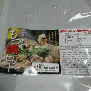 土日祝も発送しております