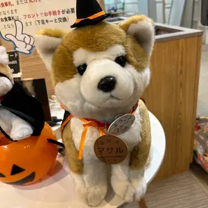 秋田犬 ぬいぐるみ ハッピー秋田犬くじ 約26cm - メルカリ