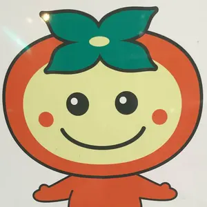 かきりん