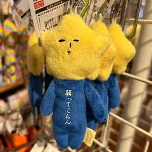 ピーハイ　マスコット 新商品情報～ ・ハイキュー!!刺繍缶バッジ ・お茶犬 ふわふわ