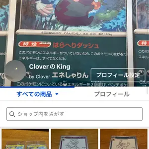 長場雄　ブラッキー　プロモ　067/sv-p YU NAGABA 長場雄 ブラッキー Yu NAGABA 067/SV-P プロモ - メルカリ