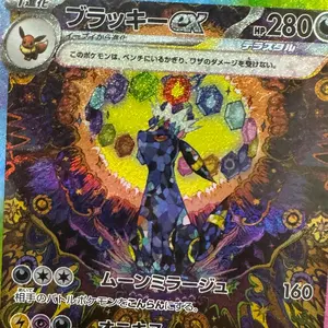 ポケモンカード MEGAドリーム ex 2BOX分 - メルカリ