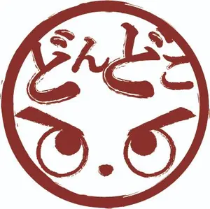 新日本プロレス内藤哲也IWGPサイン入りアクリルブロック 新日本プロレス内藤哲也IWGPサイン入りアクリルブロック 新日本