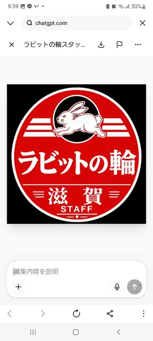 ラビットS301系の荷掛けフック 4個セット！滋賀県～。 - メルカリ