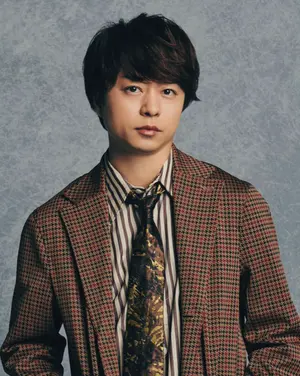 私の主人嵐櫻井翔君パパ雑誌の切り抜き - メルカリ