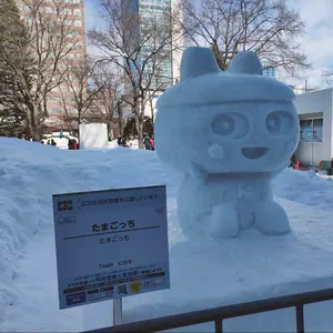 正規品 ミシェルマカロン モノグラムシャツセットキャミワンピース