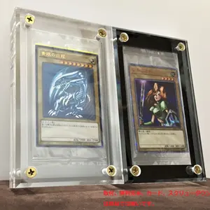 透明10枚【秘蔵レアペスアクリル】未開封用アクリルフレーム遊戯王 透明10枚【秘蔵レアペスアクリル】未開封用アクリルフレーム