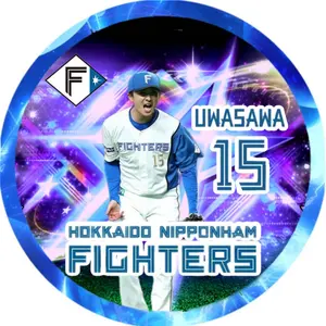 櫻坂46 村井優 サクコレ お月見 A賞 直筆サイン入り サクコレカード 櫻坂46 村井優 サクコレ お月見 A賞 直筆サイン入り サクコレ