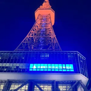 ROTEL RA-932 ステレオプリメインアンプ - メルカリ