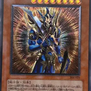 遊戯王 青眼の亜白龍 英語版 1st プラチナシク 25th ブルーアイズ