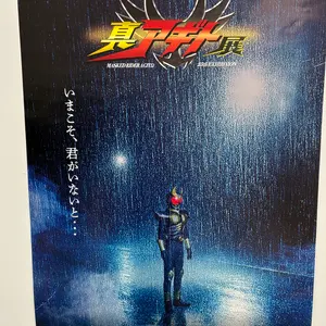 ブーバーン LEGEND バトルスタートデッキ ブーバーン キラ 004/009