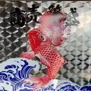 安全窓 