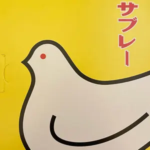 【新品未使用】ビオセンシエール ビビッド 10ml ディフューザー用２本セット 新品未使用】ビオセンシエール ビビッド 10ml ディフューザー用