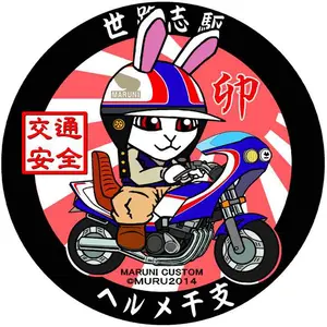AF09 タクト フロントクリアウインカーブルー クレタク