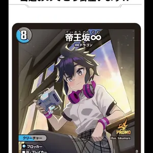 轟く邪道 レッドゾーン シークレット 18時まで特価 - メルカリ