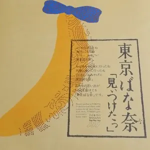 ズイール 金箔ヘプタゴンテラー オリカラ - メルカリ