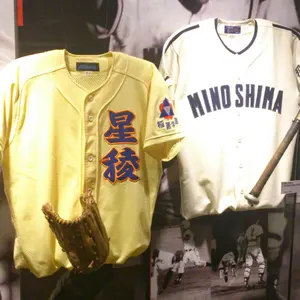 WBC日本代表ユニフォーム レプリカ 大谷背番号入り！ 未使用 - メルカリ