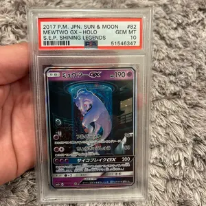 マリィSR•セレナSR•アセロラの予感SR•ナンジャモSR•PSA10 - メルカリ