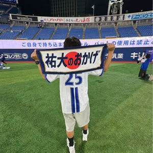 横浜 DeNA ベイスターズ 山本 祐大 #50 直筆 サイン キャンプ ボール