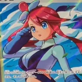 PSA10 常盤 華乃　KR リセ　lycee まどそふと PSA10 常盤 華乃 KR リセ lycee まどそふと 2024 LYCEE OVERTURE
