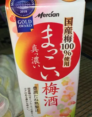 ブリタタンク型浄水器 サポート台 コールマンカバー カートリッジ 最終