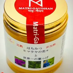 完熟 非加熱 蜂蜜 ヒマラヤ産蜂蜜 2本 - メルカリ