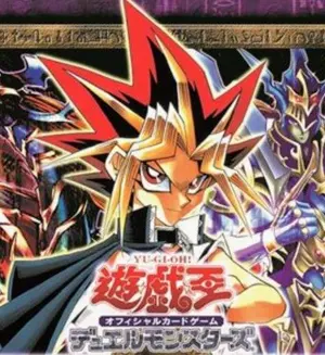 ジャンプビクトリーカーニバル2023 遊戯王25周年記念バインダー - メルカリ