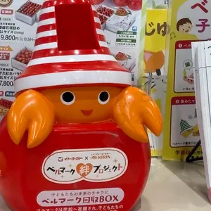 希少・廃盤】ロットリング ニュートン マルチペン（訳あり・キズあり