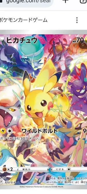 PSA10 連番】サイホーン サイドン マスターボールミラー 151 - メルカリ