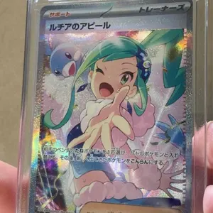 ポケモンマスターズEX プレイマット キャンペーン当選品 ポケモン