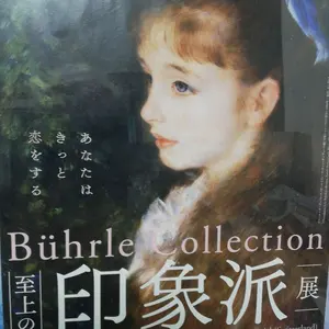 ローマ法・学説彙纂The Digest of Justinian Vol.1&2 - メルカリ