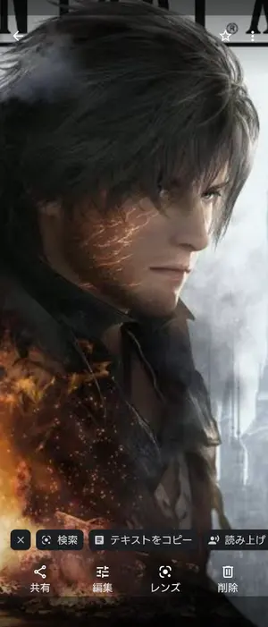 旧FFTCG ChapterXV 最終弾　2015超貴重　ファイナルファンタジー 旧FFTCG ChapterXV 最終弾 2015超貴重 ファイナルファンタジー