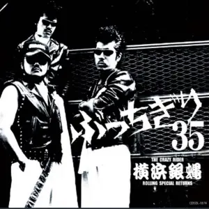 ⭐︎Vintage of Relic 70s 国産 ストラトキャスタータイプ⭐︎ - メルカリ