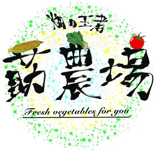 数量限定！出来立て農家直送新米　コシヒカリ玄米！約20キロ！期間限定値下げ！ 数量限定！出来立て農家直送新米 コシヒカリ玄米！約20キロ！期間限定