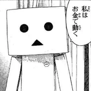 SS113(他家) 白井局 本庄雷太 戦国大戦 - メルカリ