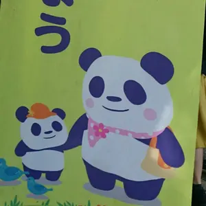 郵便局 ポスティーズ ポポック ぬいぐるみ - メルカリ