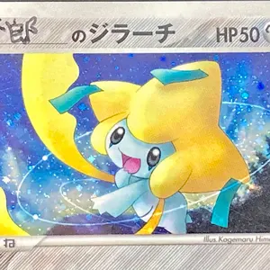 コダック レジェンド ミラー アンリミ よみがえる伝説 - メルカリ
