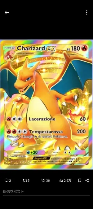 ポケモンカード】 リオル AR 4枚セット - メルカリ