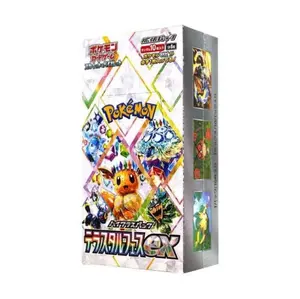 ポケモンカード　インフェルノX 145パック濃厚SR以上、AR以上、RR以上 ポケモンカード インフェルノX 145パック濃厚SR以上、AR以上、RR以上