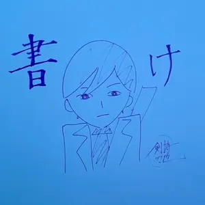 あいす@発送すべて3月下旬