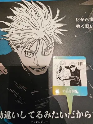 鬼滅の刃 ufotable 韓国 スタンディPOP 煉獄杏寿郎 - メルカリ