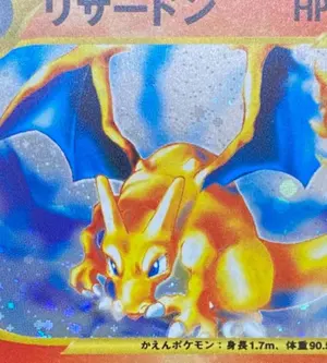 ポケモンカード ソーナンス BREAK 055/131 - メルカリ
