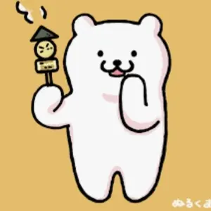 ☆ 玉置保夫 作 志野ぐ呑 共箱 ☆A1 - メルカリ