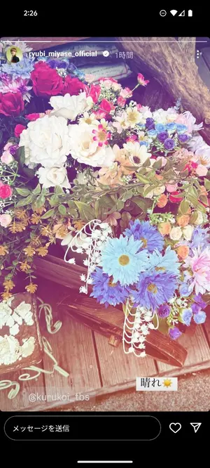 超特急 リョウガ 生写真 7/8 愛知 B9 ユーキプロデュース - メルカリ