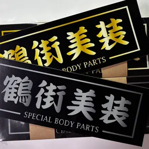 鮮魚ホース 水産ホース Lジョイント デコトラ 冷凍車 トラック用